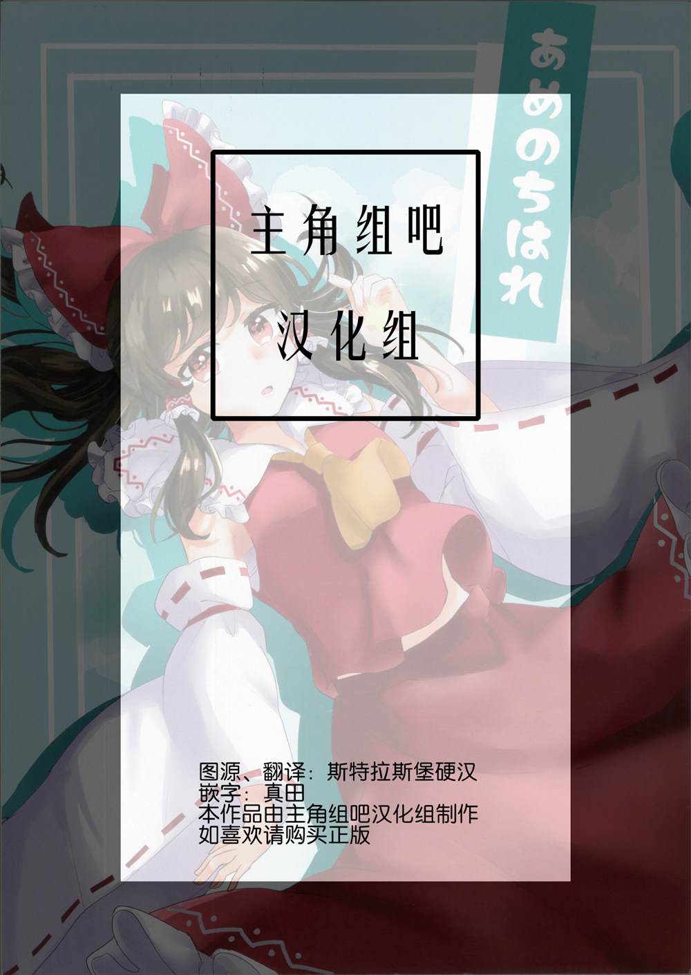 《雨过天晴》漫画最新章节第1话免费下拉式在线观看章节第【3】张图片