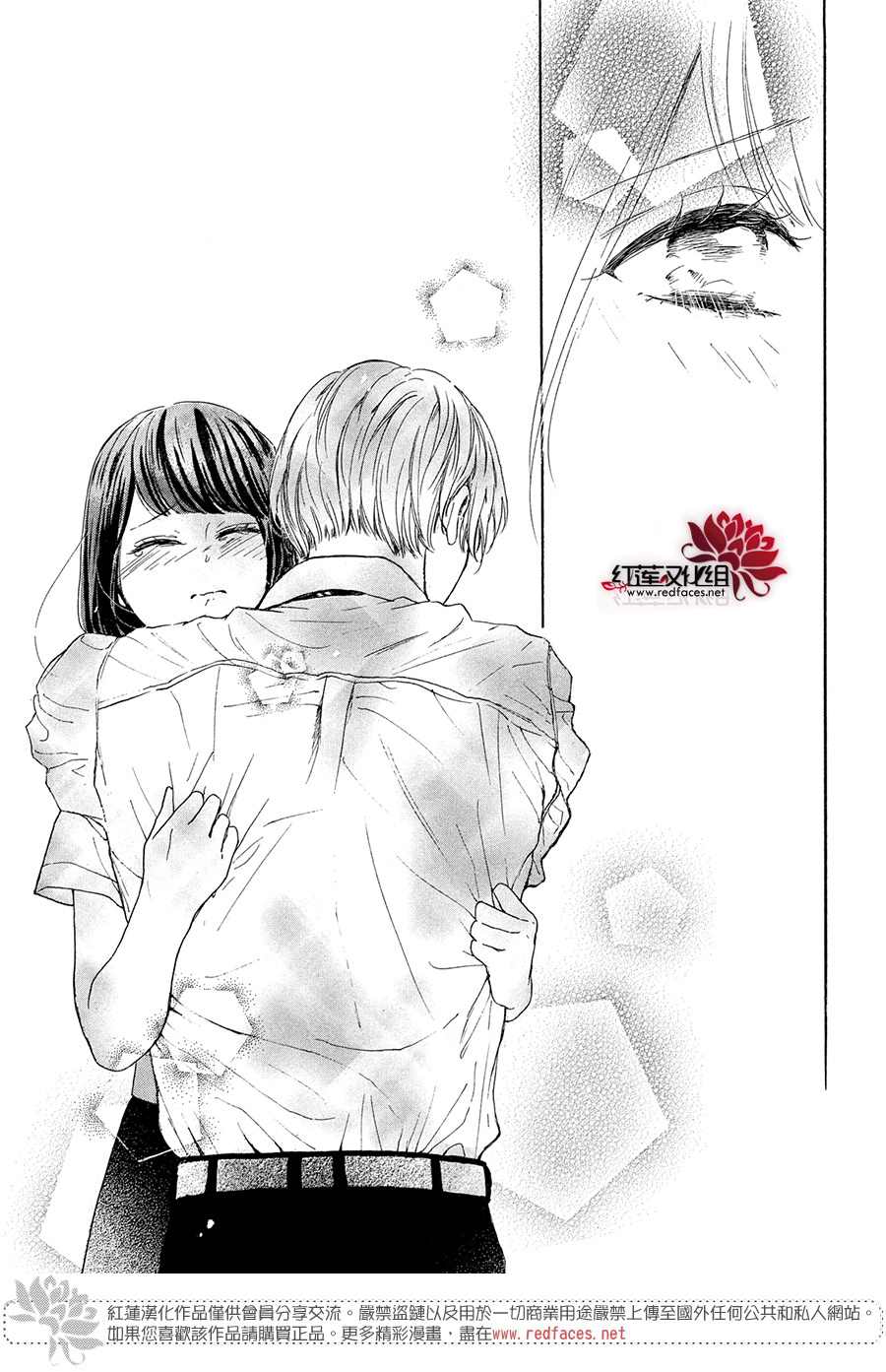 《高岭之兰》漫画最新章节第36话免费下拉式在线观看章节第【38】张图片