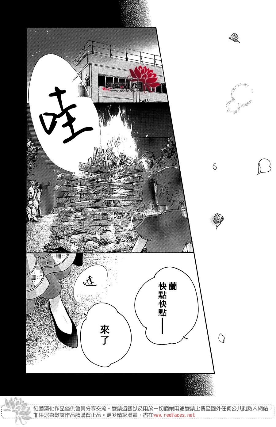 《高岭之兰》漫画最新章节第29话免费下拉式在线观看章节第【37】张图片