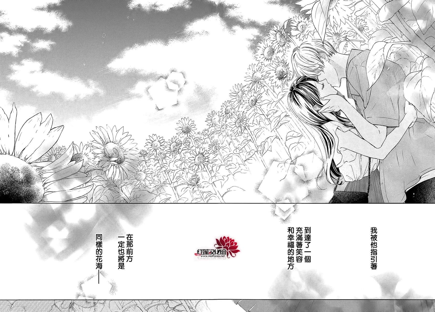 《高岭之兰》漫画最新章节第40话免费下拉式在线观看章节第【48】张图片