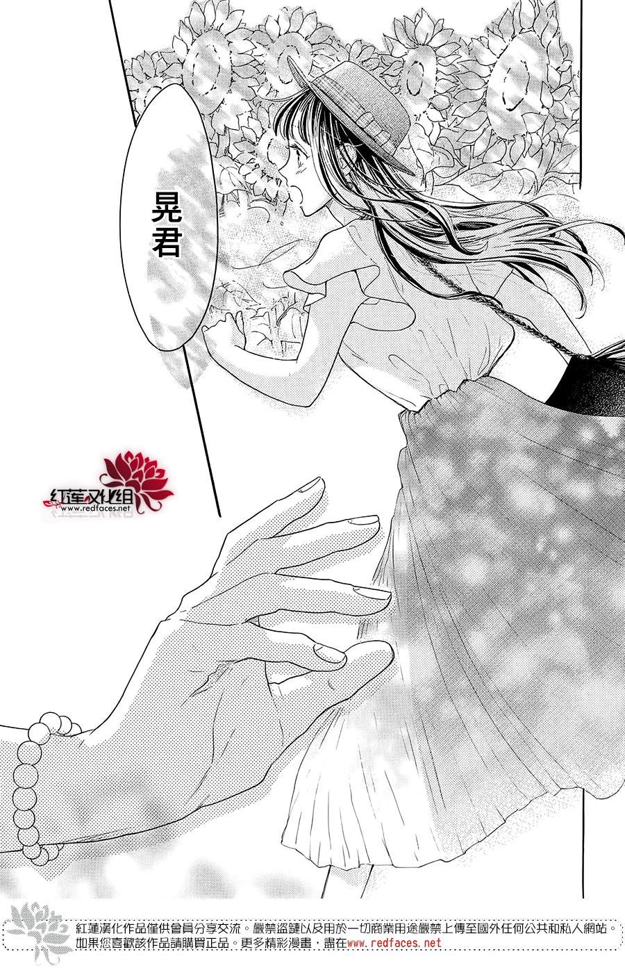 《高岭之兰》漫画最新章节第40话免费下拉式在线观看章节第【43】张图片