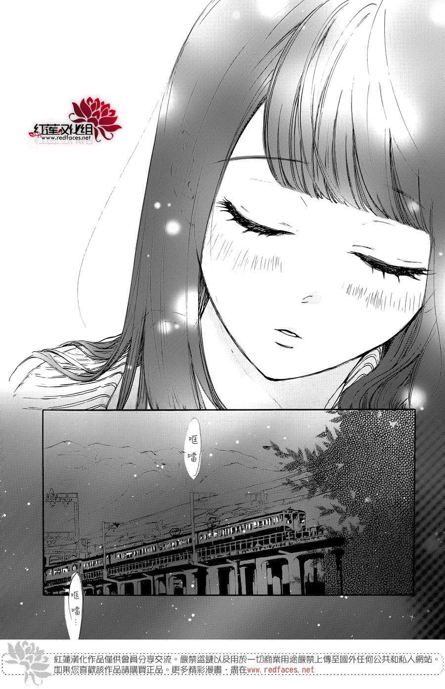 《高岭之兰》漫画最新章节第27话免费下拉式在线观看章节第【30】张图片