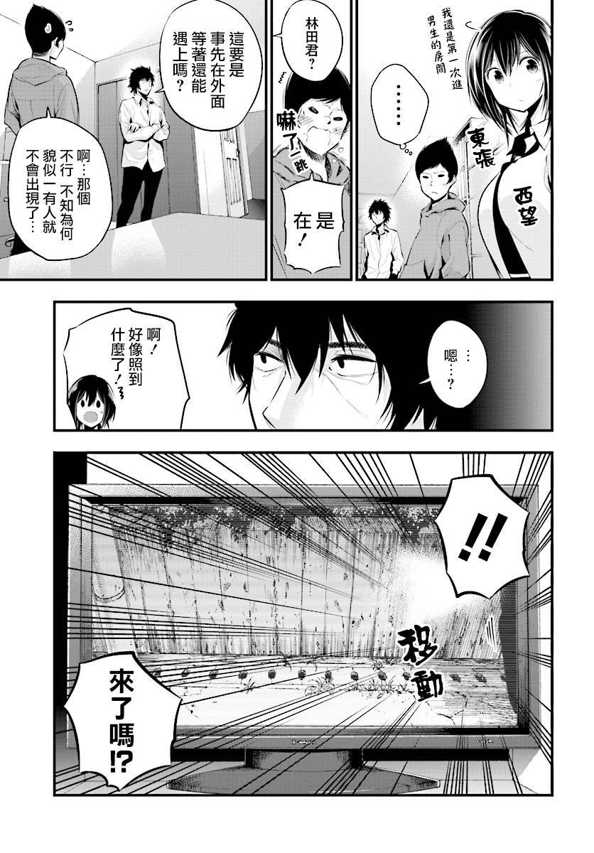 《这届侦探真不行》漫画最新章节第7话免费下拉式在线观看章节第【11】张图片