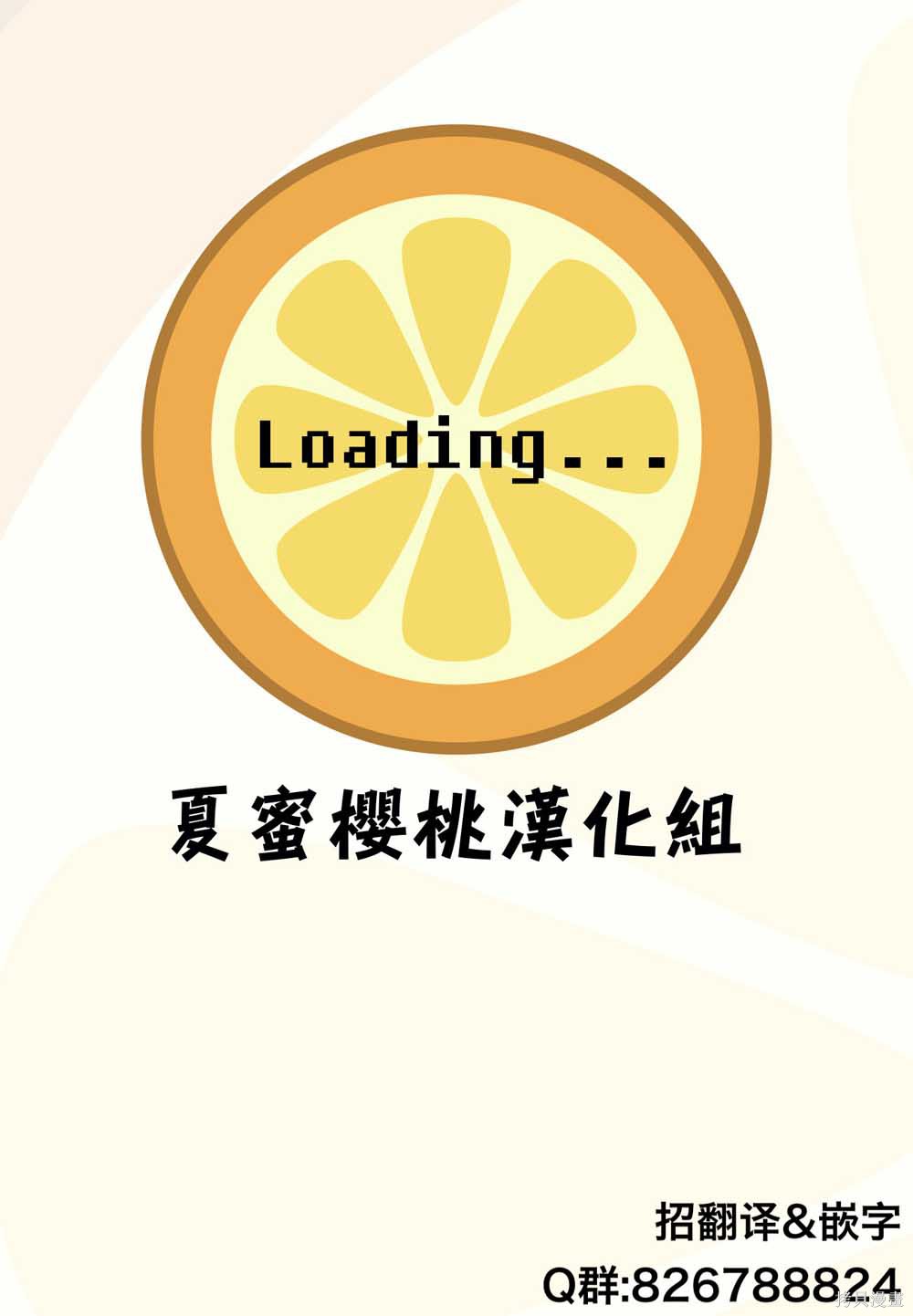 《这届侦探真不行》漫画最新章节第23话免费下拉式在线观看章节第【22】张图片