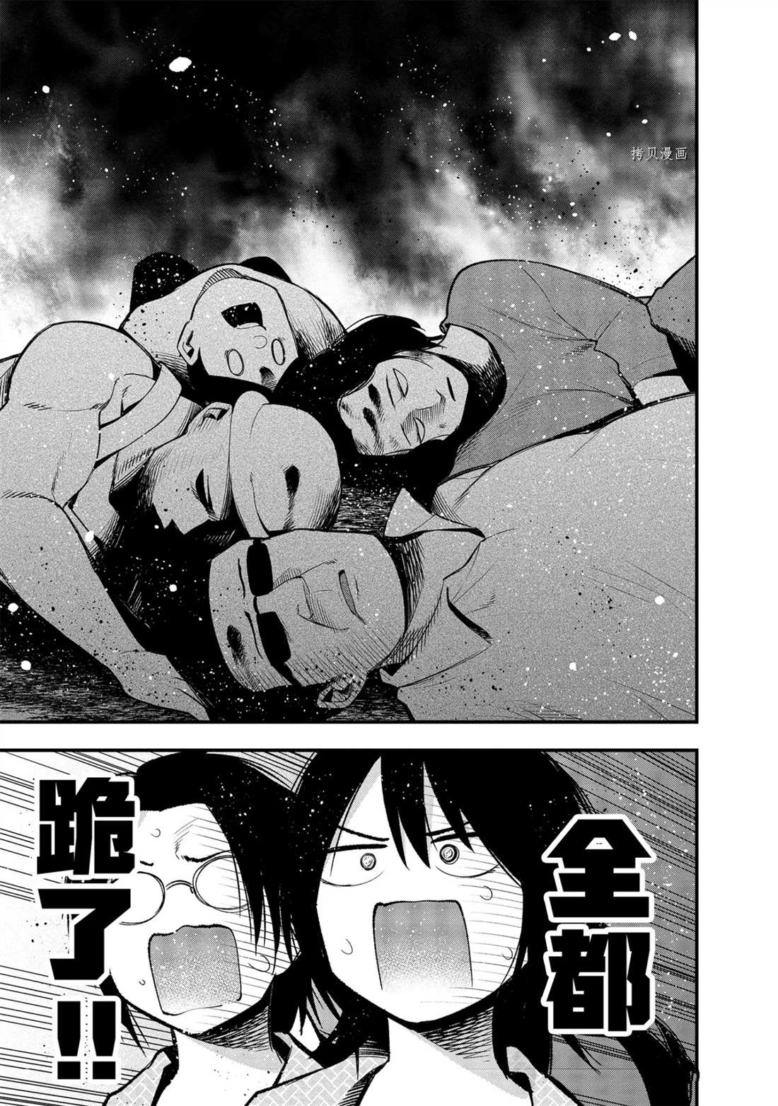 《这届侦探真不行》漫画最新章节第40话 试看版免费下拉式在线观看章节第【19】张图片