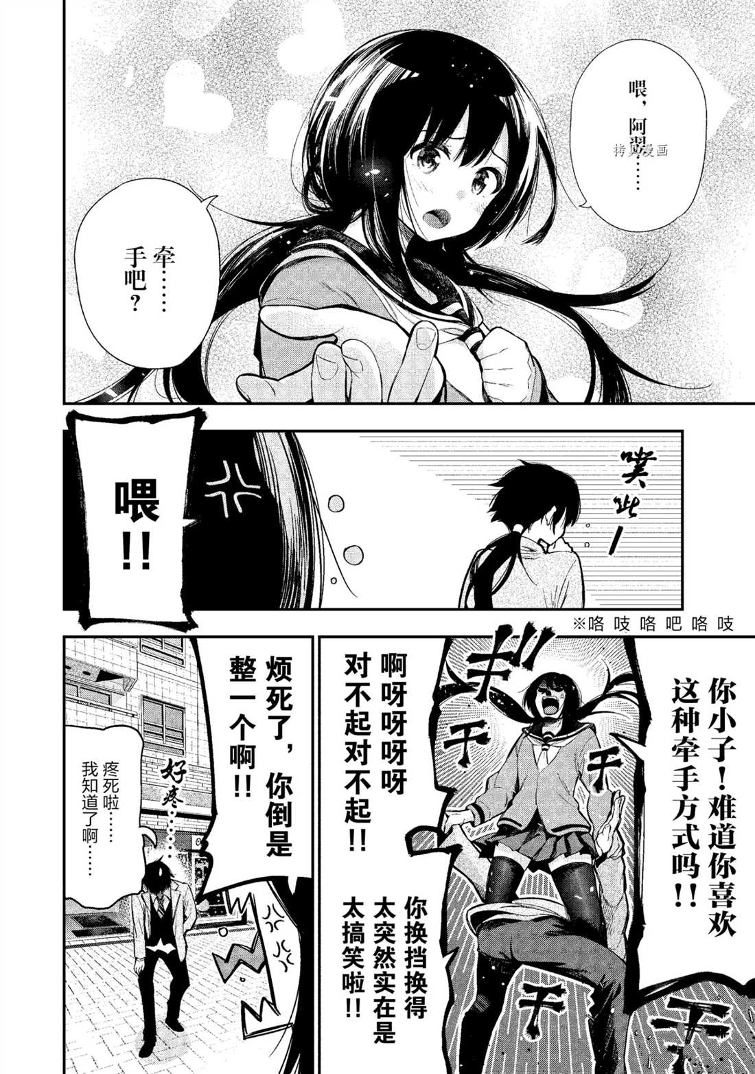 《这届侦探真不行》漫画最新章节第56话 试看版免费下拉式在线观看章节第【8】张图片