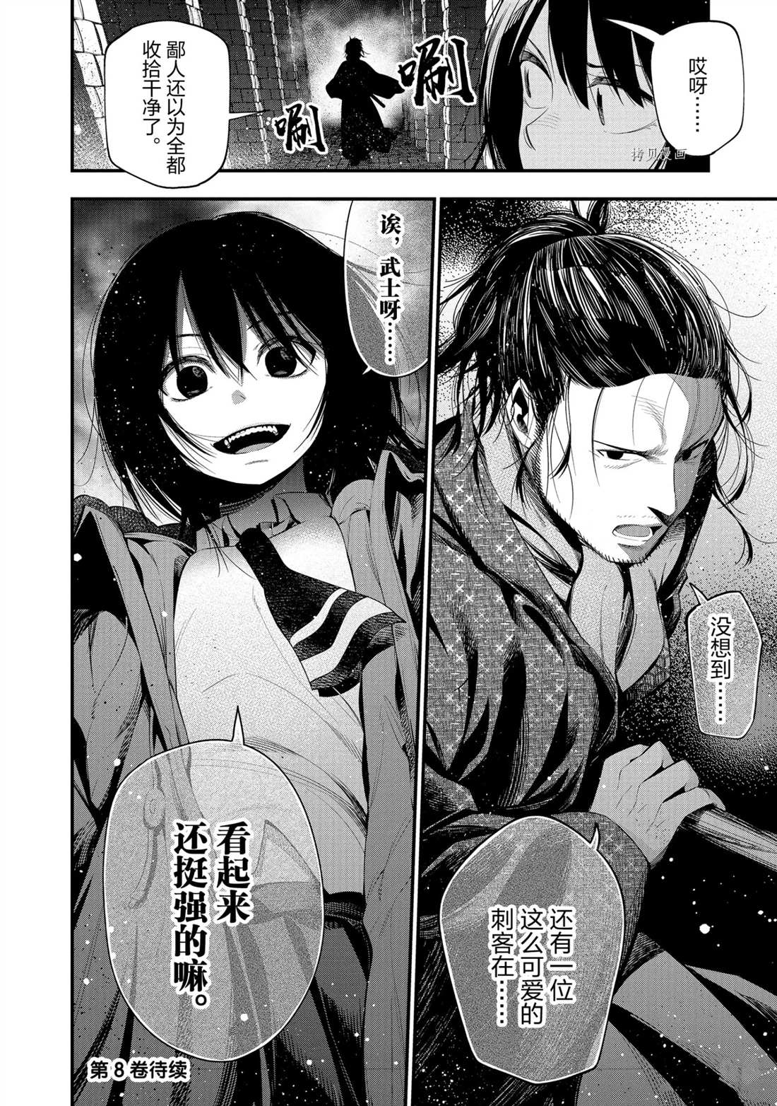 《这届侦探真不行》漫画最新章节第48话 试看版免费下拉式在线观看章节第【19】张图片