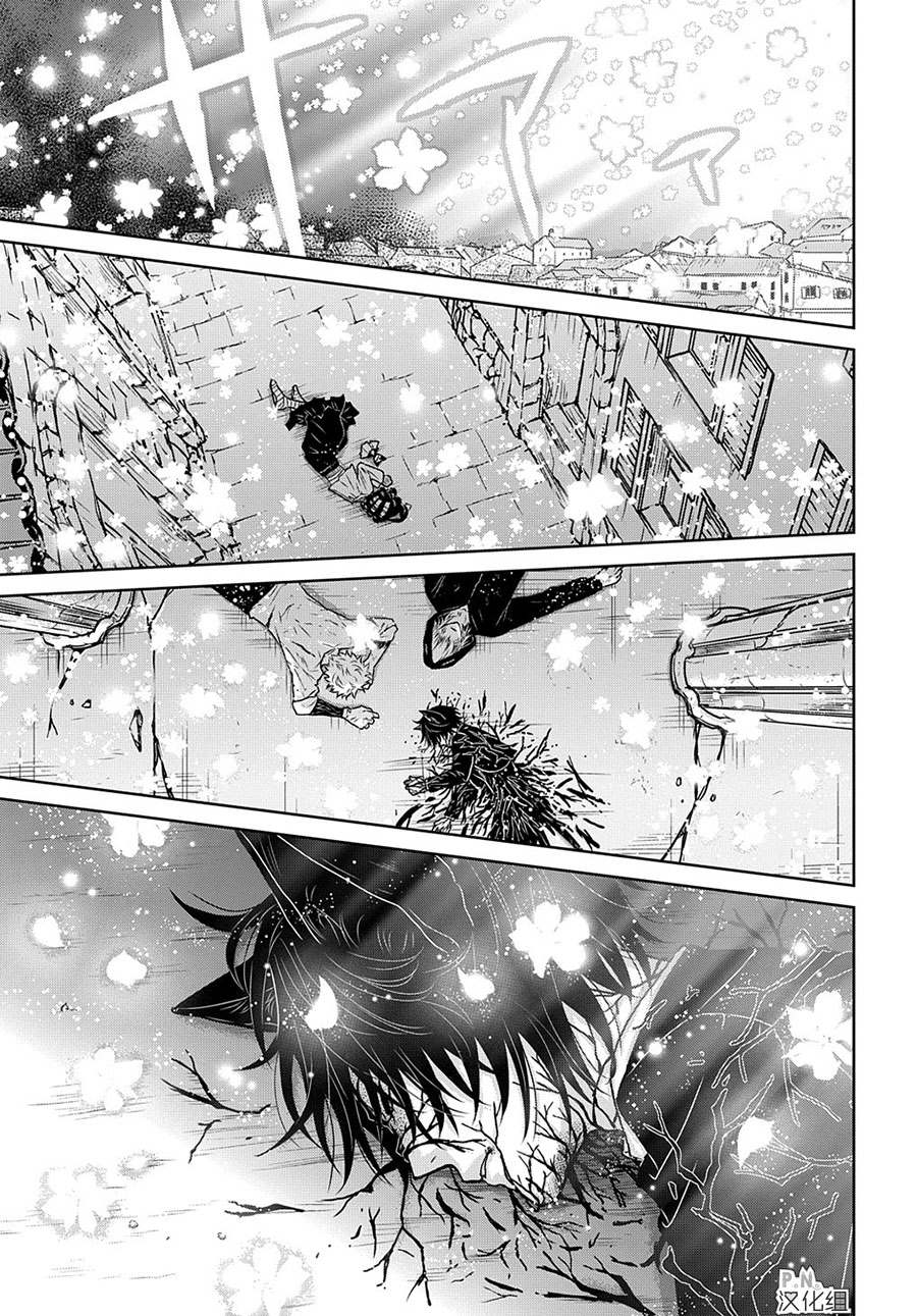 《迷宫小巷的洛茜》漫画最新章节第12.3话 最后的探险（后篇）免费下拉式在线观看章节第【4】张图片