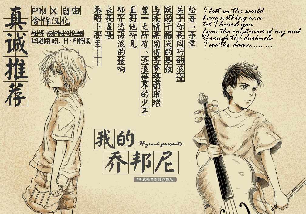 《迷宫小巷的洛茜》漫画最新章节第2话免费下拉式在线观看章节第【32】张图片