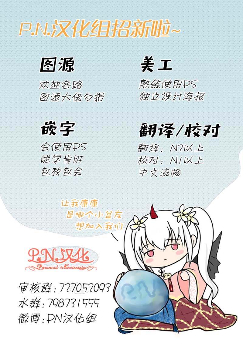 《迷宫小巷的洛茜》漫画最新章节第12.2话免费下拉式在线观看章节第【22】张图片