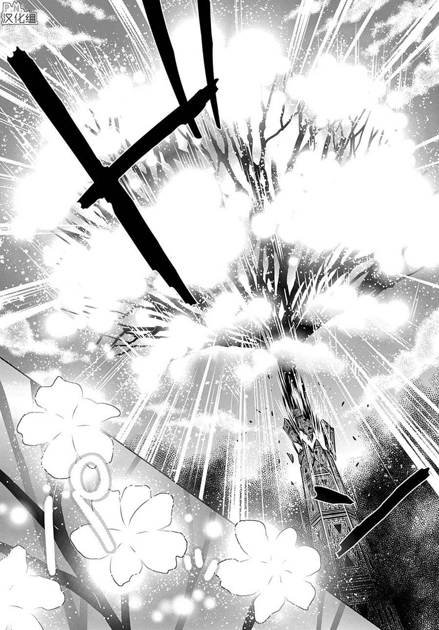 《迷宫小巷的洛茜》漫画最新章节第12.3话 最后的探险（后篇）免费下拉式在线观看章节第【3】张图片