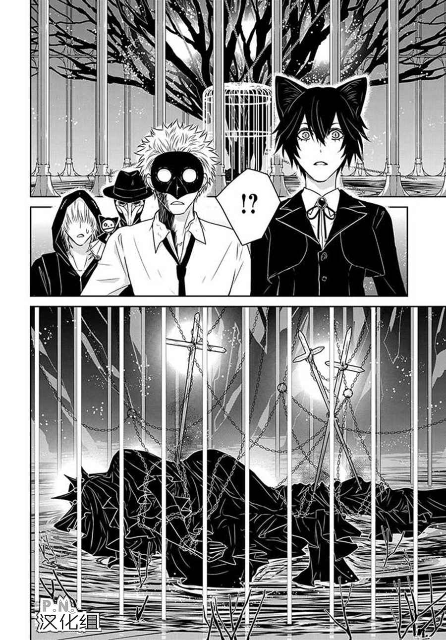 《迷宫小巷的洛茜》漫画最新章节第11.1话免费下拉式在线观看章节第【10】张图片