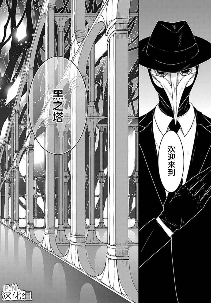 《迷宫小巷的洛茜》漫画最新章节第11.1话免费下拉式在线观看章节第【4】张图片