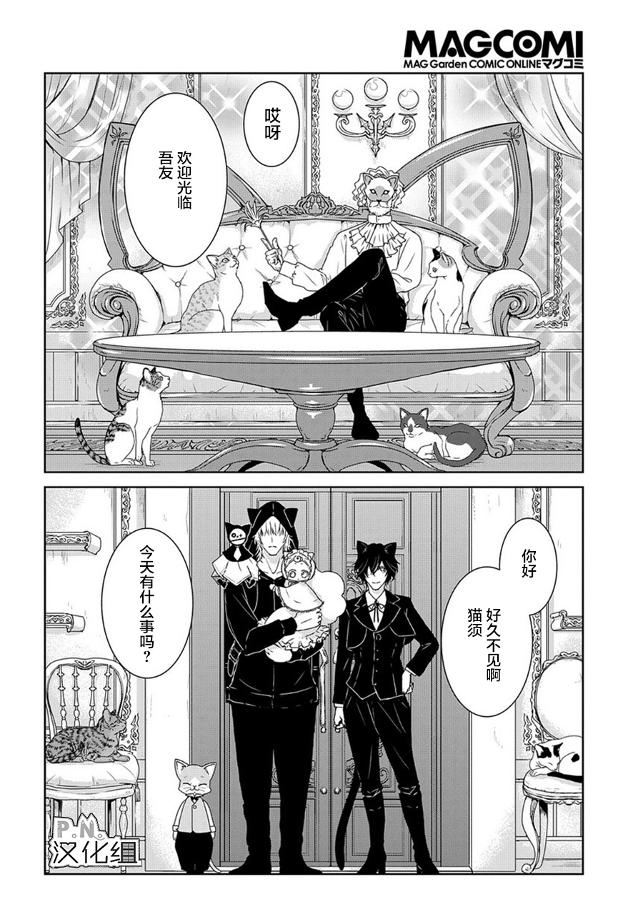 《迷宫小巷的洛茜》漫画最新章节第5话免费下拉式在线观看章节第【5】张图片