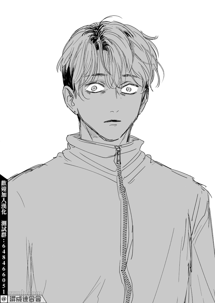 《人气漫画家x抑郁症漫画家》漫画最新章节第19话免费下拉式在线观看章节第【39】张图片