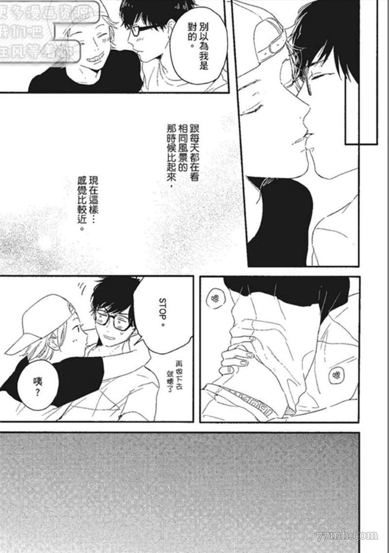 《那我就不客气的享用啦》漫画最新章节第1话免费下拉式在线观看章节第【147】张图片