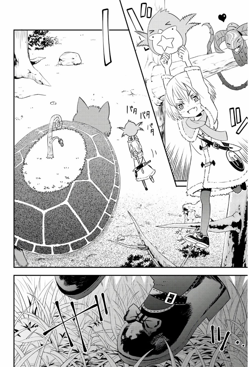 《29岁单身冒险家的日常》漫画最新章节第45话免费下拉式在线观看章节第【20】张图片