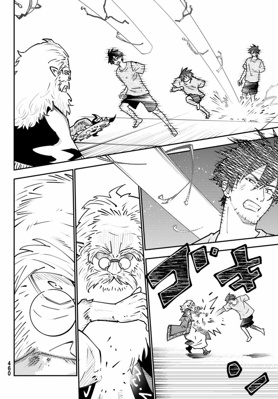 《29岁单身冒险家的日常》漫画最新章节第69话免费下拉式在线观看章节第【16】张图片