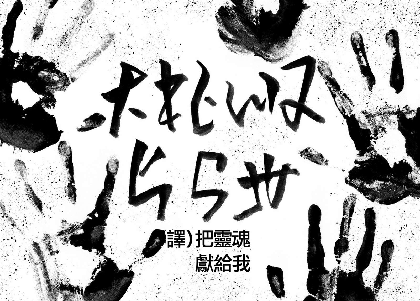 《29岁单身冒险家的日常》漫画最新章节第55话免费下拉式在线观看章节第【20】张图片