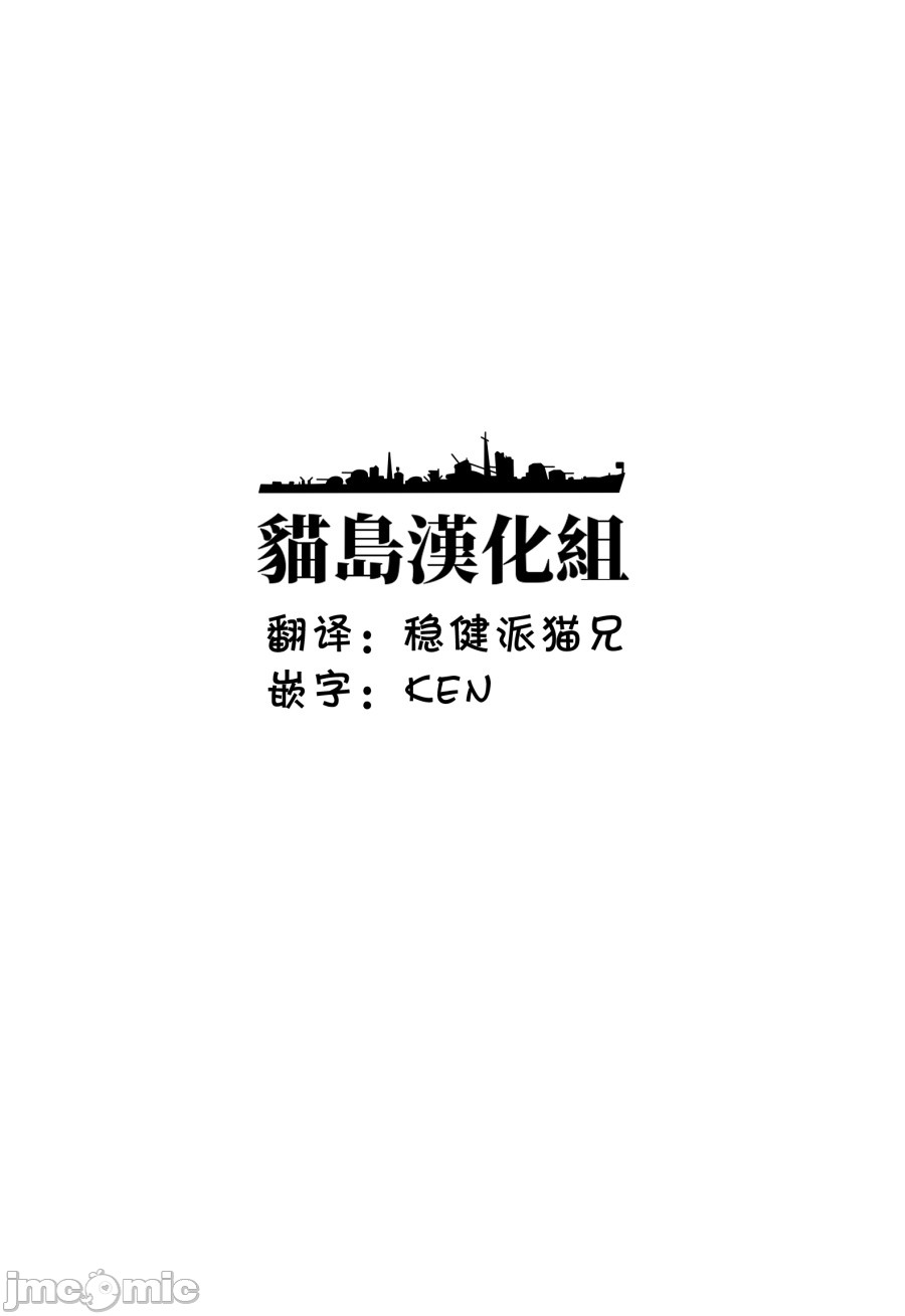 《宁静的陪伴》漫画最新章节免费下拉式在线观看章节第【13】张图片