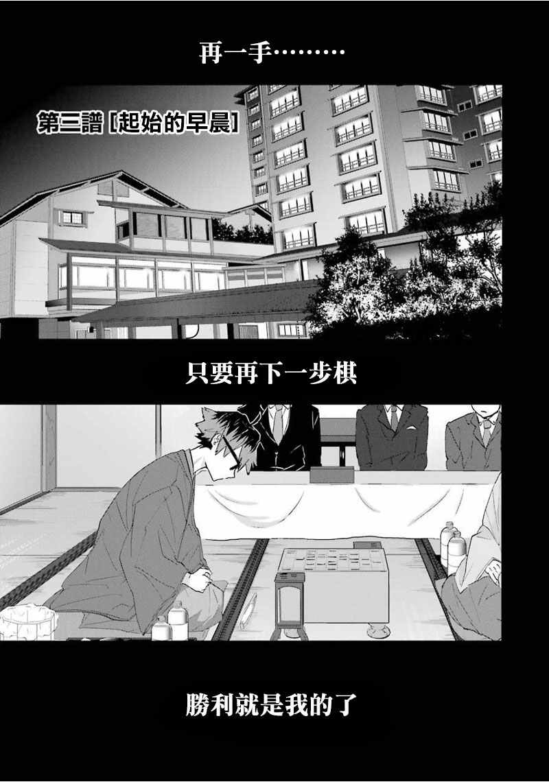 《龙王的工作！》漫画最新章节第3话免费下拉式在线观看章节第【1】张图片