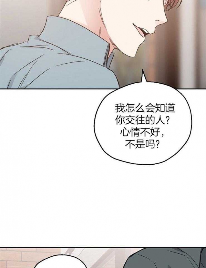 《爱情功率》漫画最新章节第31话免费下拉式在线观看章节第【6】张图片