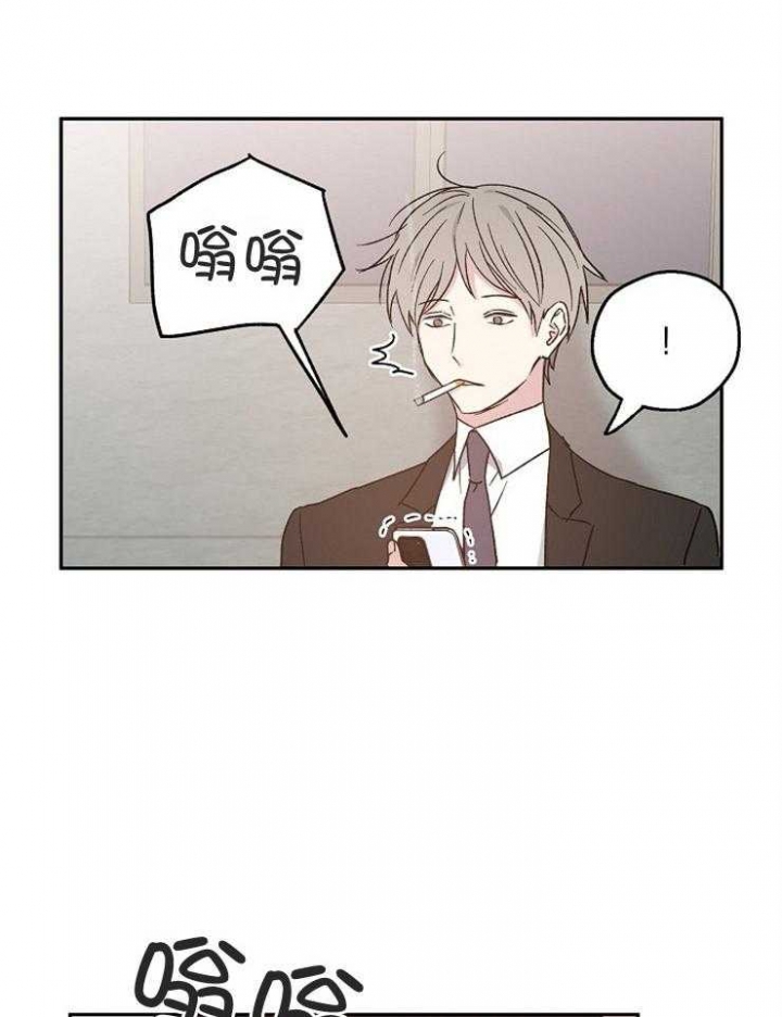 《爱情功率》漫画最新章节第56话免费下拉式在线观看章节第【23】张图片