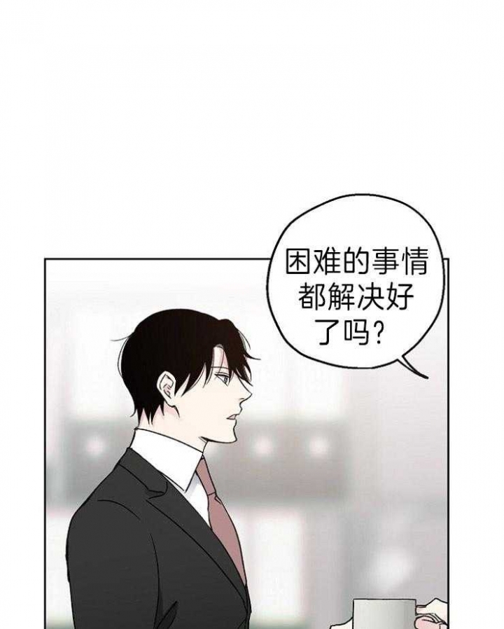 《爱情功率》漫画最新章节第7话免费下拉式在线观看章节第【11】张图片