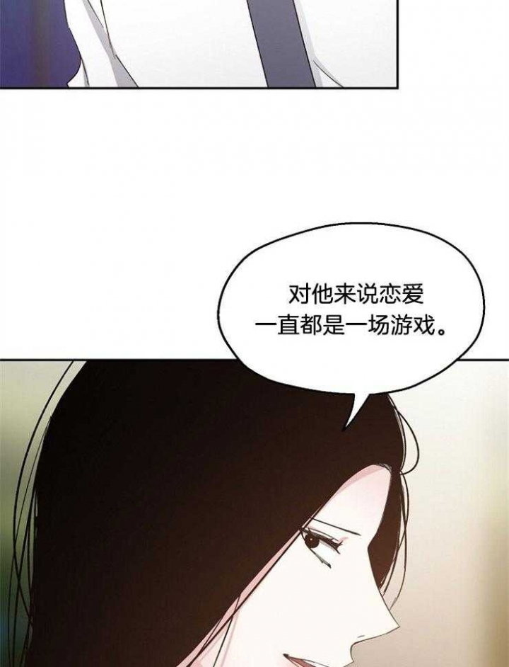 《爱情功率》漫画最新章节第90话免费下拉式在线观看章节第【10】张图片