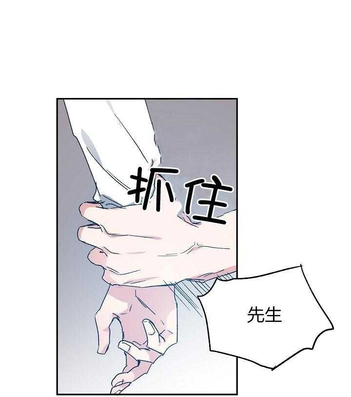 《爱情功率》漫画最新章节第74话免费下拉式在线观看章节第【25】张图片