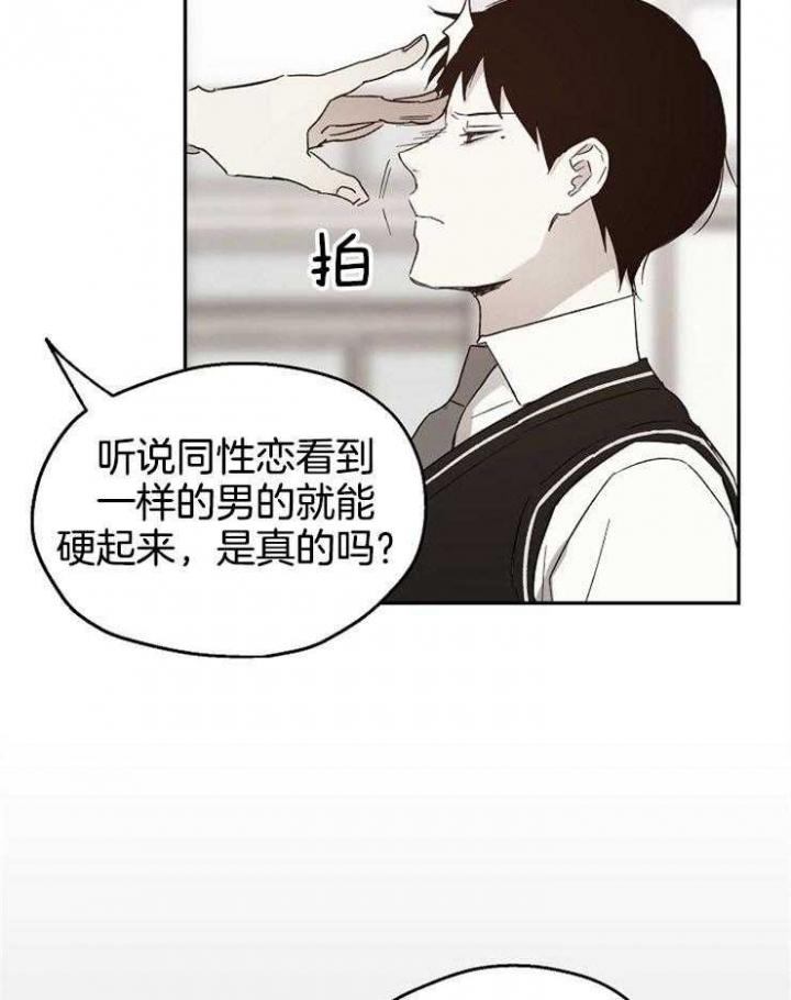 《爱情功率》漫画最新章节第48话免费下拉式在线观看章节第【35】张图片