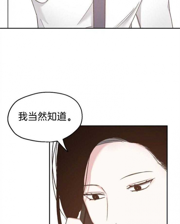 《爱情功率》漫画最新章节第88话免费下拉式在线观看章节第【7】张图片