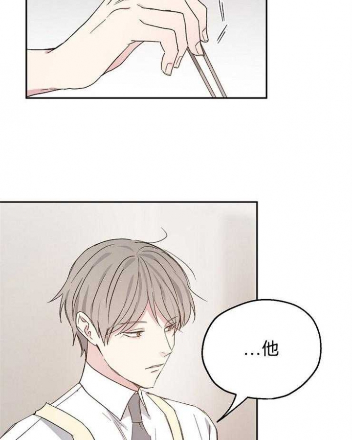 《爱情功率》漫画最新章节第40话免费下拉式在线观看章节第【20】张图片