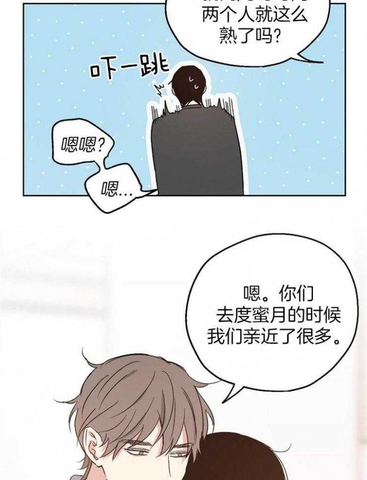 《爱情功率》漫画最新章节第18话免费下拉式在线观看章节第【9】张图片