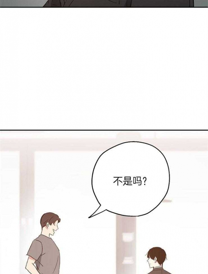 《爱情功率》漫画最新章节第44话免费下拉式在线观看章节第【9】张图片