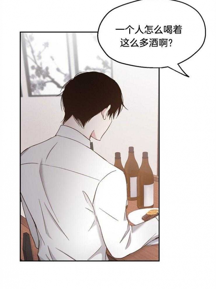 《爱情功率》漫画最新章节第90话免费下拉式在线观看章节第【27】张图片