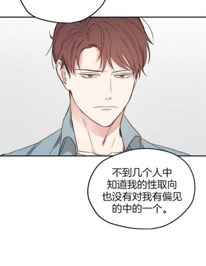 《爱情功率》漫画最新章节第30话免费下拉式在线观看章节第【29】张图片