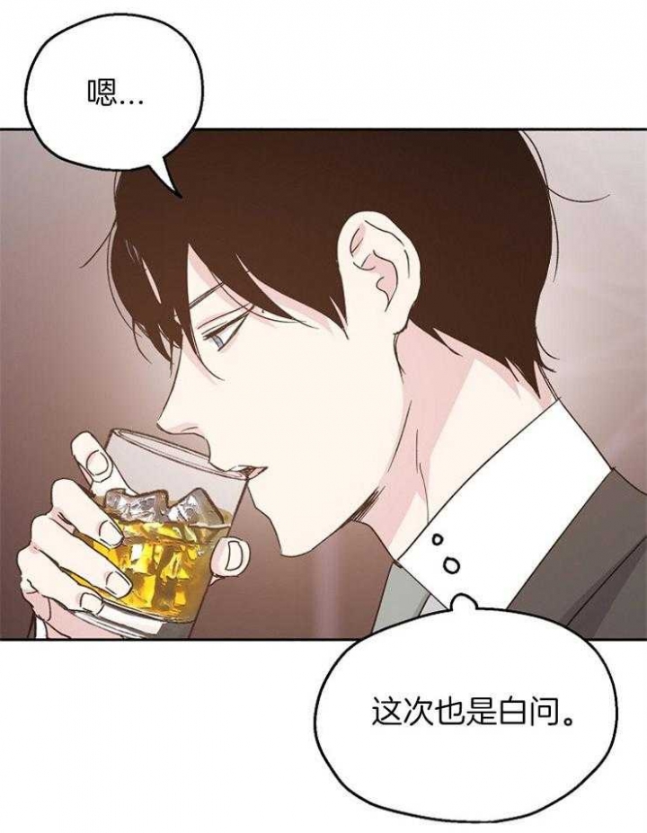 《爱情功率》漫画最新章节第22话免费下拉式在线观看章节第【18】张图片