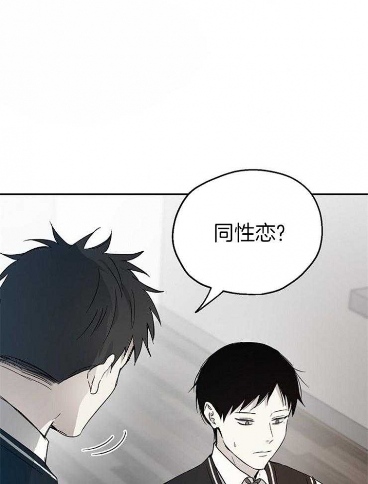 《爱情功率》漫画最新章节第49话免费下拉式在线观看章节第【12】张图片