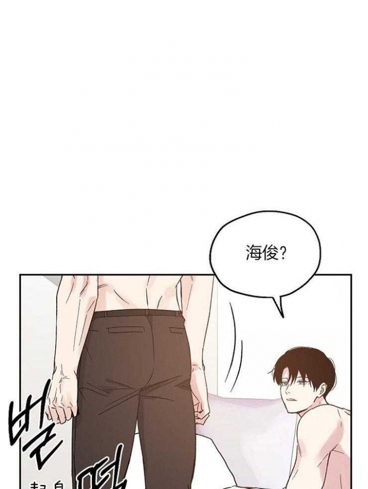 《爱情功率》漫画最新章节第36话免费下拉式在线观看章节第【7】张图片