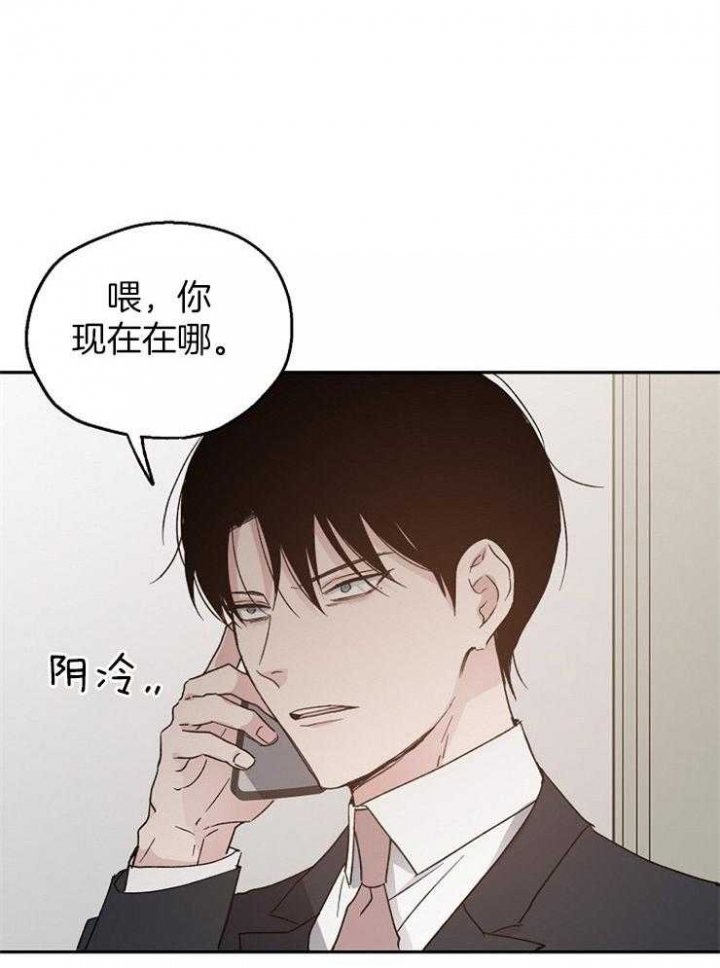 《爱情功率》漫画最新章节第29话免费下拉式在线观看章节第【30】张图片