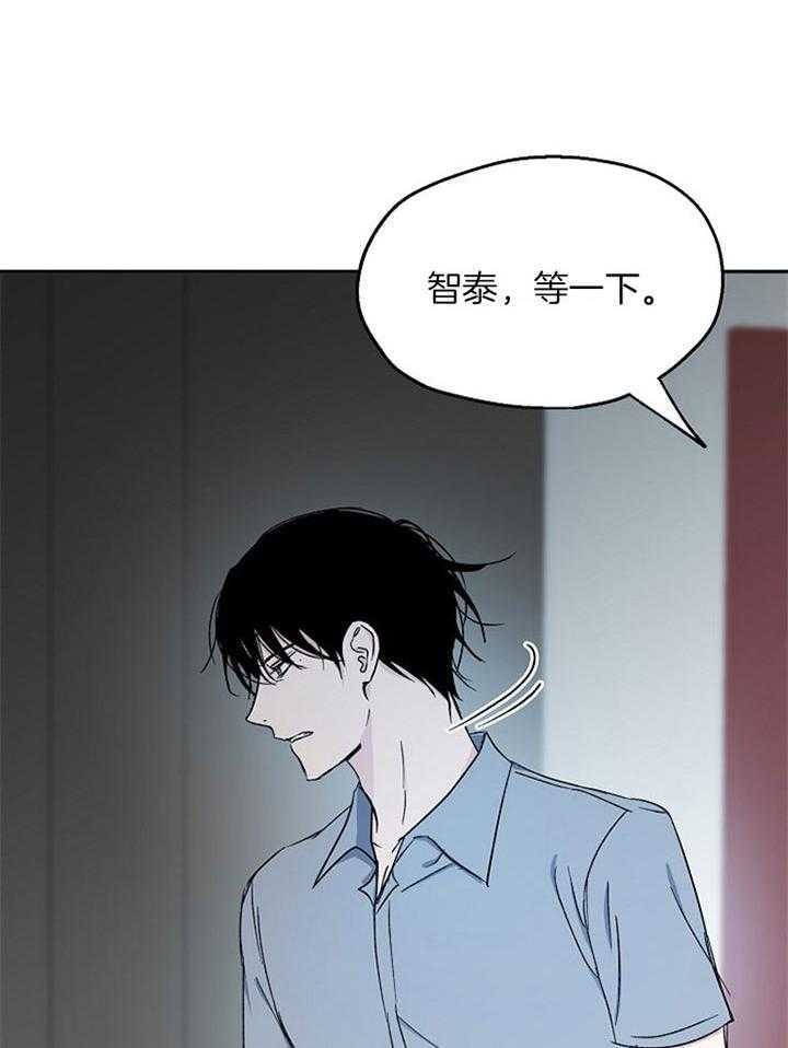 《爱情功率》漫画最新章节第78话免费下拉式在线观看章节第【11】张图片