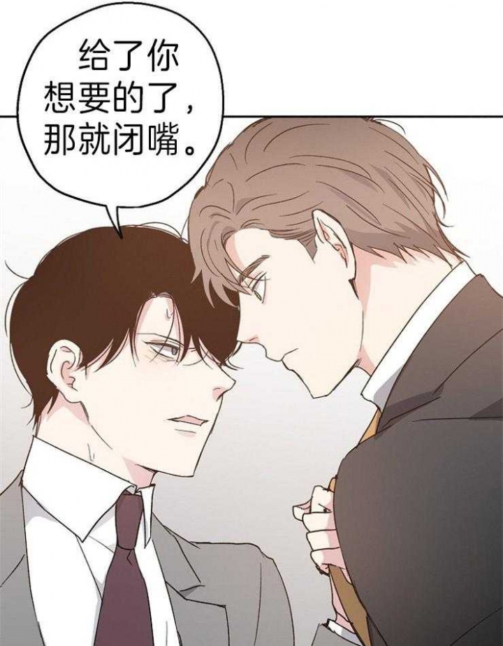 《爱情功率》漫画最新章节第11话免费下拉式在线观看章节第【6】张图片