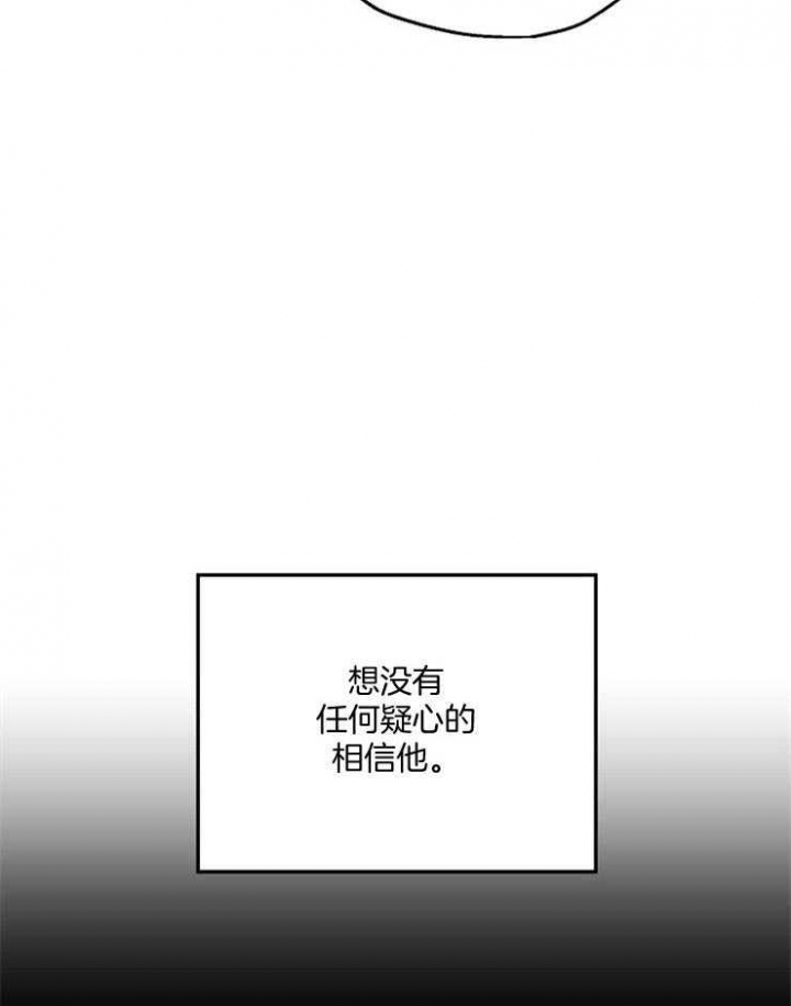 《爱情功率》漫画最新章节第55话免费下拉式在线观看章节第【6】张图片