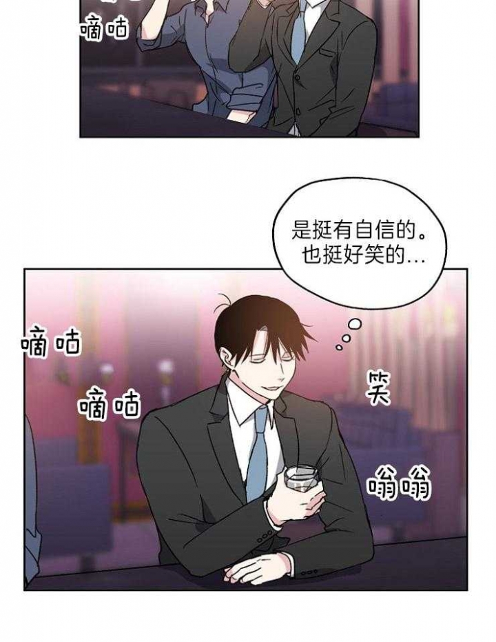 《爱情功率》漫画最新章节第3话免费下拉式在线观看章节第【22】张图片