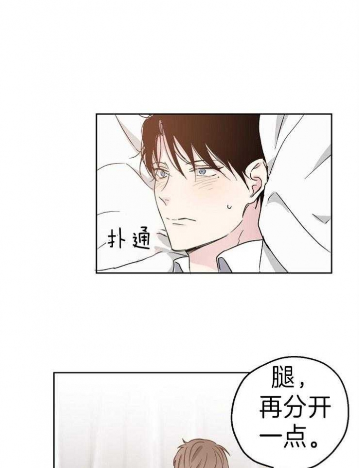 《爱情功率》漫画最新章节第5话免费下拉式在线观看章节第【3】张图片