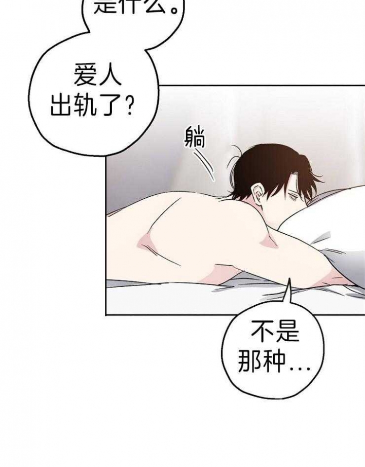 《爱情功率》漫画最新章节第6话免费下拉式在线观看章节第【8】张图片