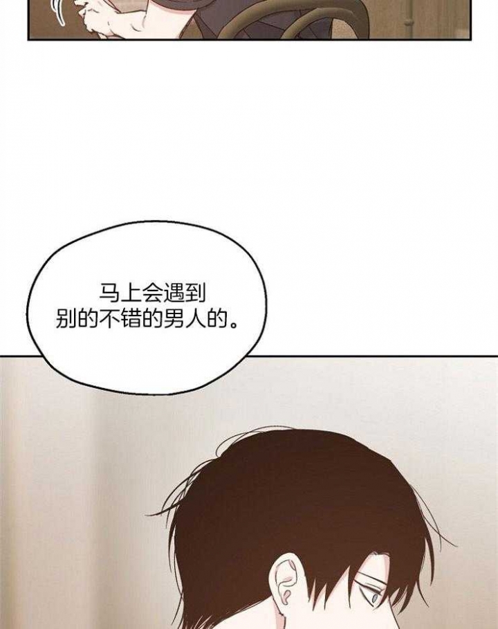 《爱情功率》漫画最新章节第83话免费下拉式在线观看章节第【7】张图片