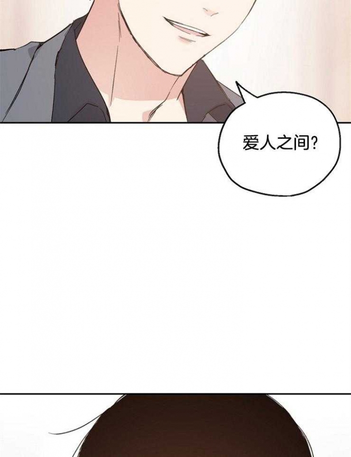 《爱情功率》漫画最新章节第45话免费下拉式在线观看章节第【35】张图片