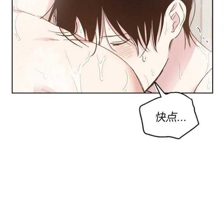 《爱情功率》漫画最新章节第25话免费下拉式在线观看章节第【3】张图片